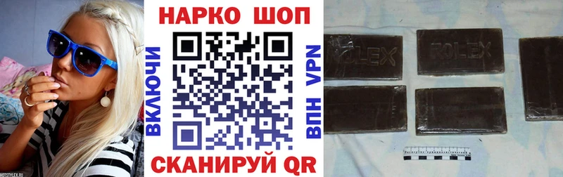 Виды наркотиков купить Волхов ГАШИШ