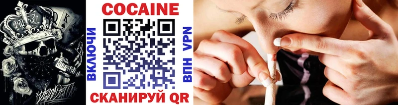 COCAIN Колумбийский  цены наркотик  Волхов 
