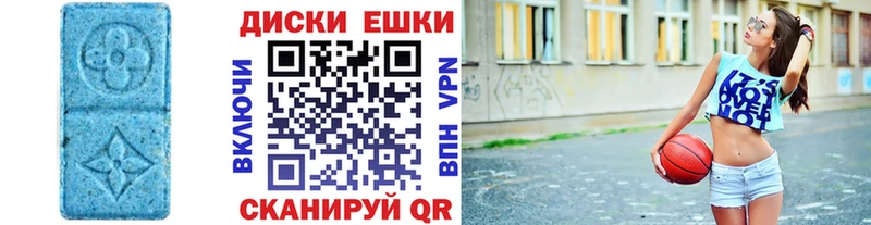кракен tor  Волхов  Ecstasy VHQ  магазин продажи наркотиков 