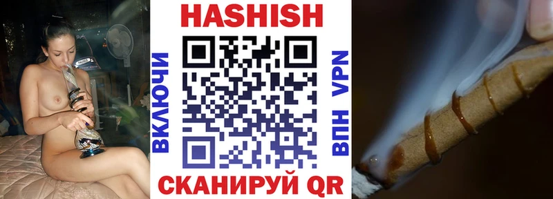 цены   Волхов  ГАШИШ гашик 