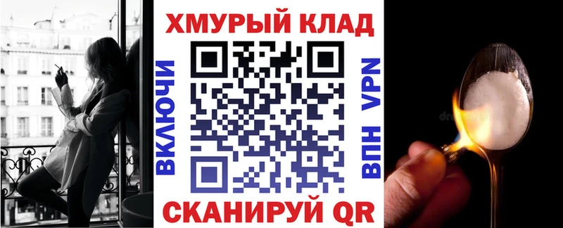 ГЕРОИН гречка  Волхов 