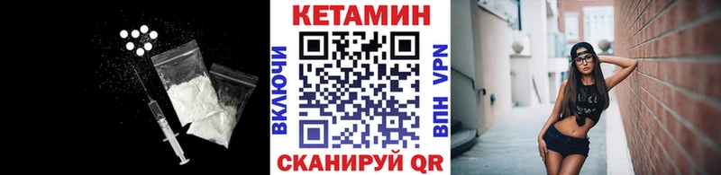 shop клад  blacksprut как зайти  Волхов  Кетамин VHQ 