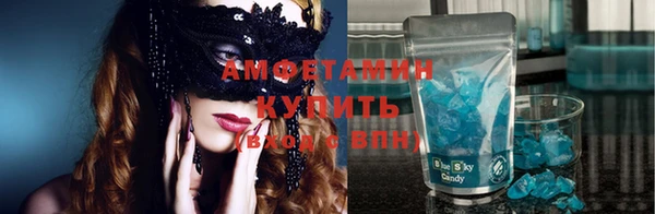 МДМА Алзамай