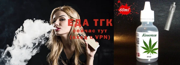 соль курить ск Алексин