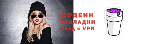 меф Сосновоборск
