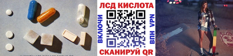ЛСД экстази ecstasy  Волхов 