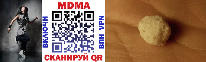 ОМГ ОМГ   Волхов  МДМА crystal  купить  