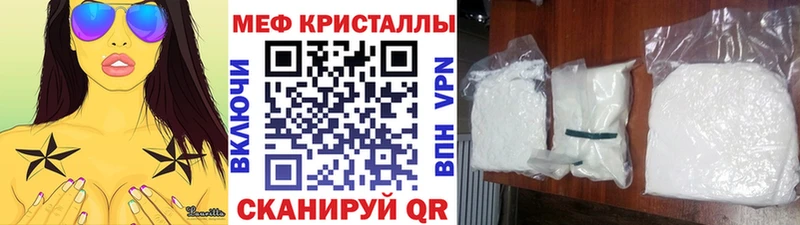 Мефедрон мука Волхов