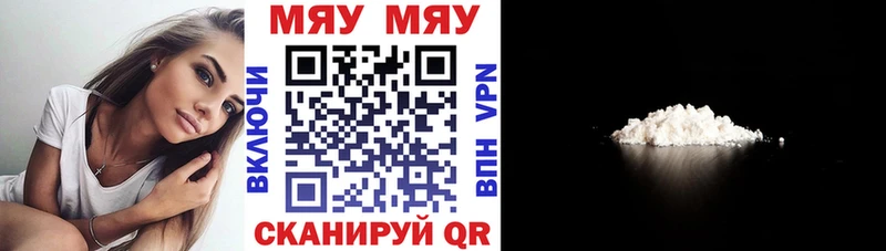 Меф 4 MMC  Волхов 