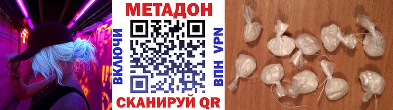 кракен   Волхов  МЕТАДОН VHQ 