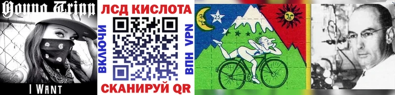 Марки N-bome 1500мкг  Волхов 