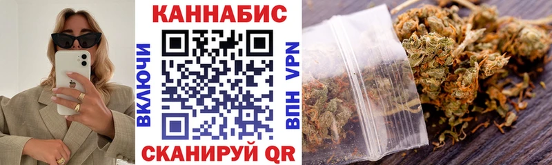 блэк спрут ONION  Волхов  МАРИХУАНА план 
